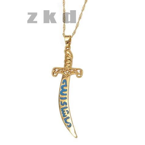 ZKD Islamic Imam Ali Sword Zulfiqar Pendant Necklace Shia Muslim ...