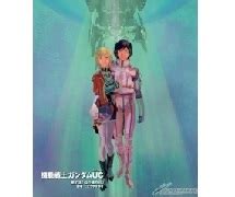 More info on Mobile Suit Gundam Unicorn episode 7 theatrical goods! | GUNDAM.INFO