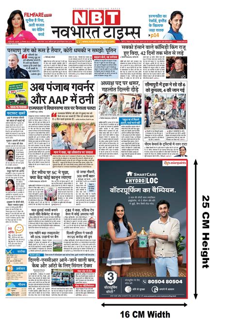 Navbharat Times, Delhi, Hindi Newspaper Advertising Rates | Book Ads In ...