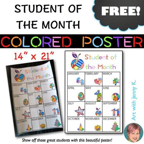 Make this fun FREE student of the month poster to show off all those ...