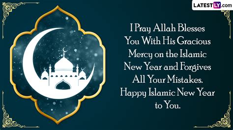 Islamic New Year 2023 Wishes & Hijri New Year 1445 Images: Muharram Messages, Quotes and SMS To ...