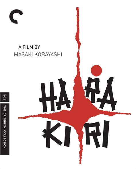 Harakiri (1962) | The Criterion Collection