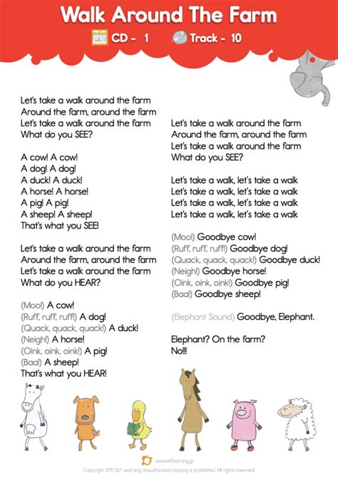 Kids Songs 1: Let's Take a Walk "Walk Around The Farm" Lyric Sheet ...