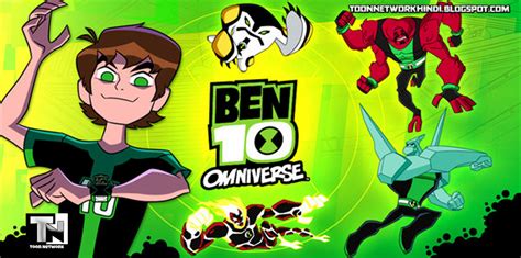 Ben 10 Omniverse HINDI Season 08 - The Time War [HD] - Toon Network Hindi