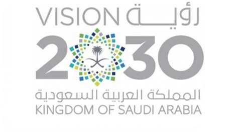 Full text of Saudi Arabia’s Vision 2030 | Al Arabiya English