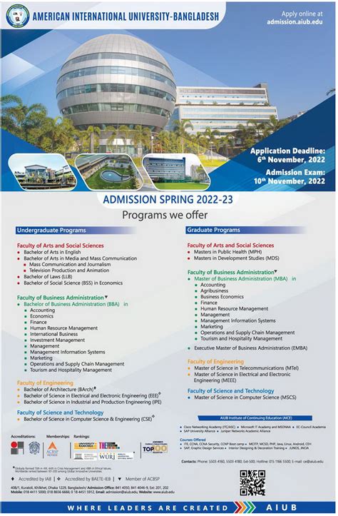 AIUB Admission Circular & Result 2024 | Eduresultbd