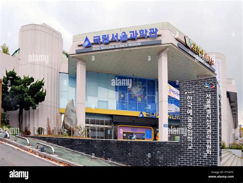 Seoul, South Korea-November 10,2015: Exterior of the Seoul National ...