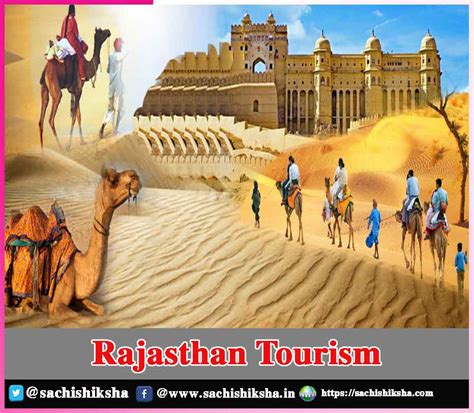 Rajasthan Tourism | Sachi Shiksha - The Famous Spiritual Magazine in India