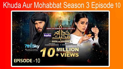 ️Watch Khuda Aur Mohabbat Season 3 Episode 10 Online – Geo TV Drama