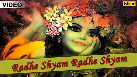 Radhe Shyam Radhe Shyam (Kirtan) | Full Video Song With Lyrics |Singer - Anup Jalota - YouTube