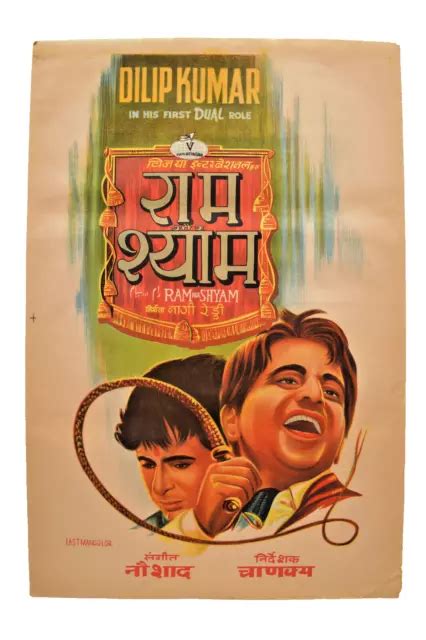 VINTAGE POSTER DILIP Kumar Ram Aur Shyam Movie Bollywood Memorabilia Film Hind"2 £236.00 ...