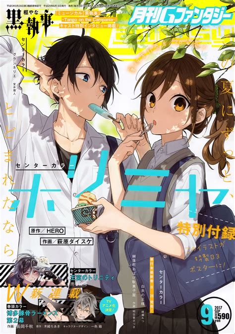 horimiya poster in 2021 | Anime cover photo, Anime magazine, Anime prints