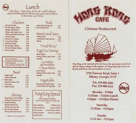 Hong Kong Cafe Menu, Menu for Hong Kong Cafe, Albany, Albany ...