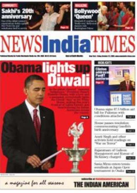 News India Times Epaper | India Times Online Newspaper