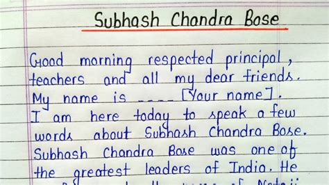 Subhash Chandra Bose speech in english for students - YouTube