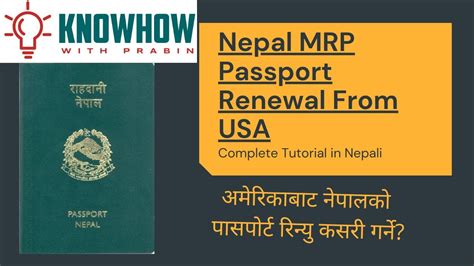 Nepalese Passport Renewal - Scannable Passports Maker- Passports News Online