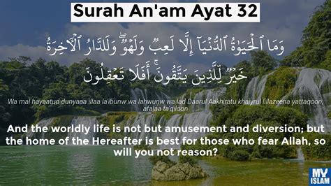 Surah Al-An'am Ayat 32 (6:32 Quran) With Tafsir - My Islam