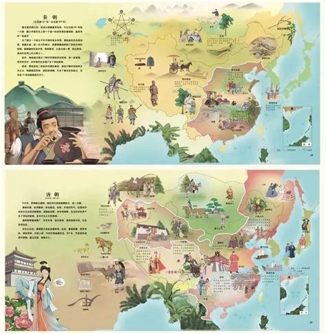 超大开本的《地图上的全景中国史》，让孩子一眼看懂中国和世界