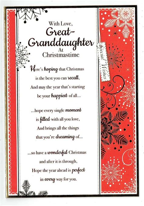 Great Granddaughter Christmas Card With Embossed Sentiment Verse - With Love Gifts & Cards