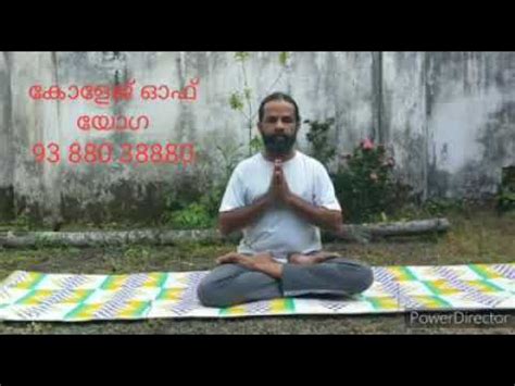 Bhujangasana Breathing - YouTube