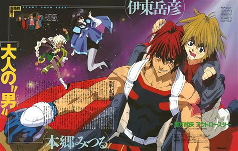 Category:Outlaw Star Anime | Outlaw Star Wiki | FANDOM powered by Wikia