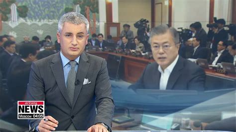 Cabinet to review sending bill on ratifying Panmunjom Declaration to National Assembly - video ...