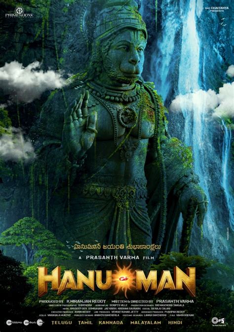 Ibomma Telugu Movies In 2024 Hanuman - Holli Latrina