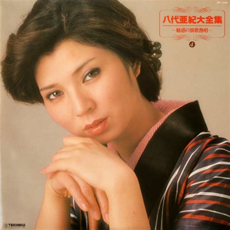 8tracks radio | Enka Classics 2 (13 songs) | free and music playlist