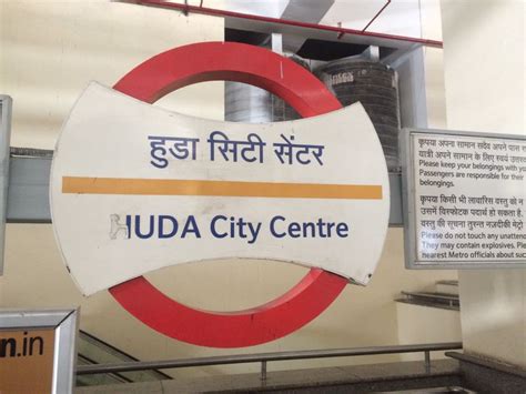 HUDA City Centre metro station to be renamed Millennium City Centre not Gurugram City Centre