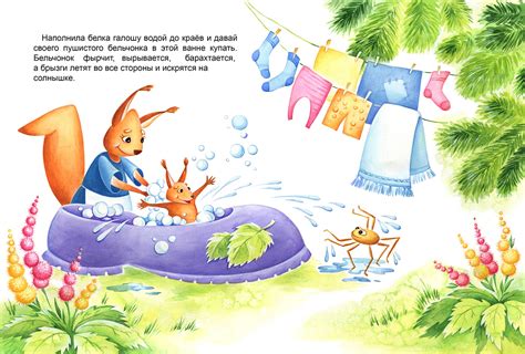 Illustrations for children's books on Behance