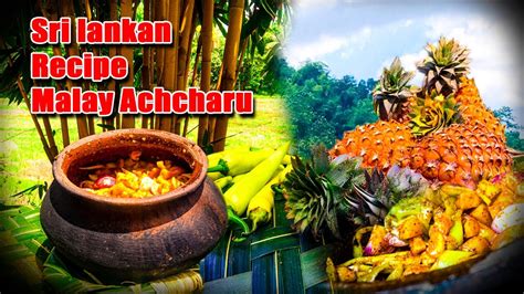 Malay Achcharu (Sri Lankan Recipe) - YouTube