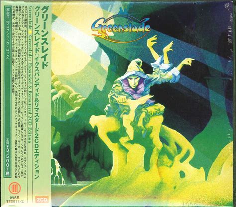 Greenslade - Greenslade (2018, Expanded, CD) | Discogs