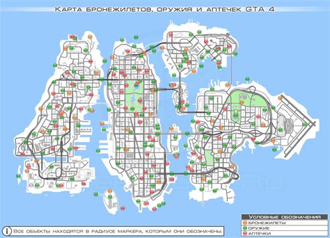 Gta 4 Gun Map