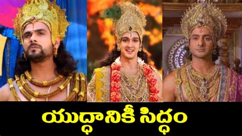 Pandavas and Kauravas Prepared for war | Lord Sri Krishna | Mahabharatam - YouTube