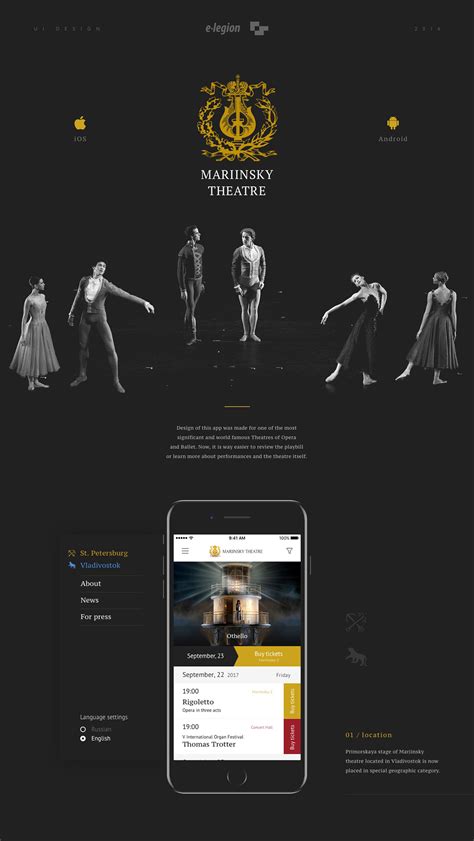 Mariinsky Theatre on Behance