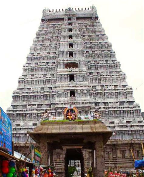 Tiruvannamalai Arunachaleshwarar Temple