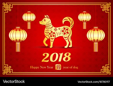 Chinese new year 2018 Royalty Free Vector Image