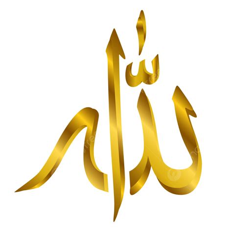 Allah Arabic 3d Golden Calligraphy Text Transparent Background Png ...