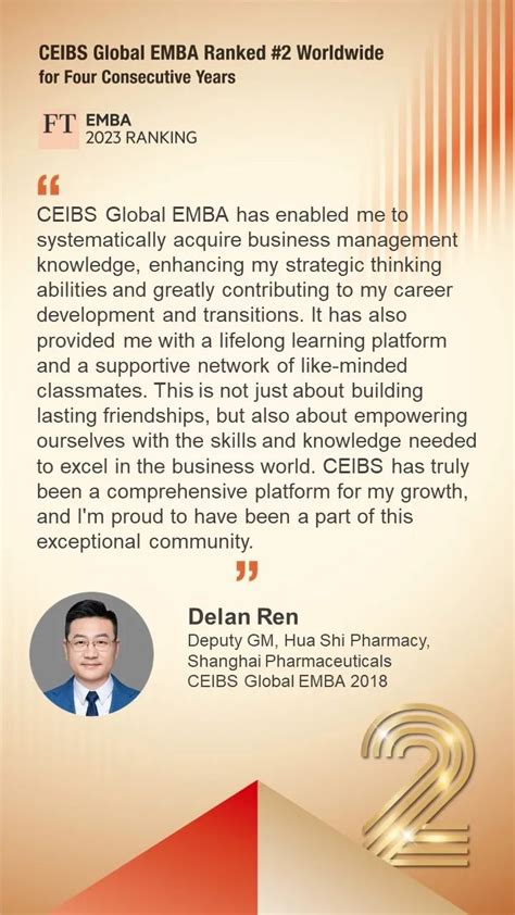 CEIBS ranks #2 in FT's EMBA Ranking for the 4th straight year | CEIBS