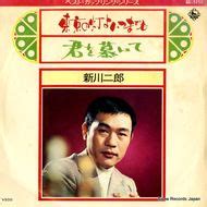 Enka Music Vinyl Records for Sale Online - Snow Records Japan | Used vinyl records, Vinyl ...