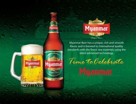 Myanmar Beer 630 Ml