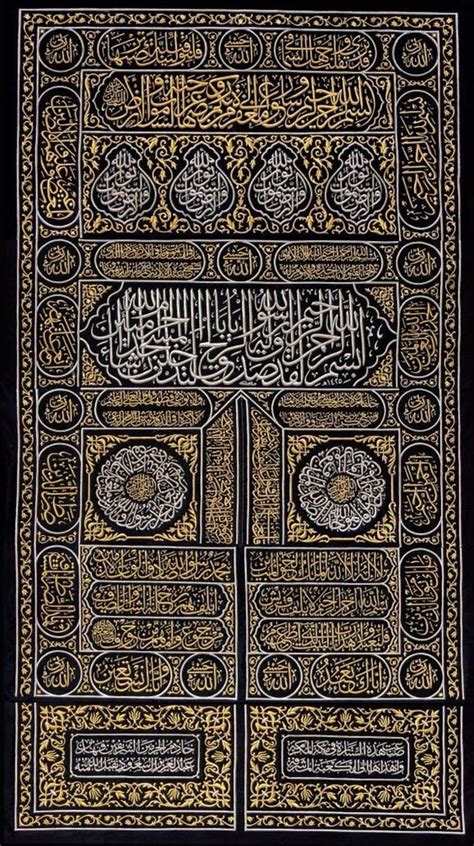 Aggregate 124+ kaaba door hd wallpaper super hot - 3tdesign.edu.vn