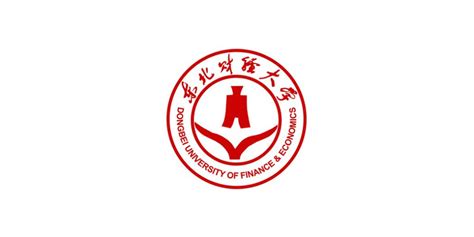 Dongbei University of Finance & Economics - เรียนต่อต่างประเทศ เรียนต่อนอก ศึกษาต่อ ป.โทประเทศอังกฤษ