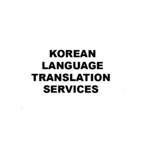 Korean Language Translation Services in New Delhi | ID: 10263148633