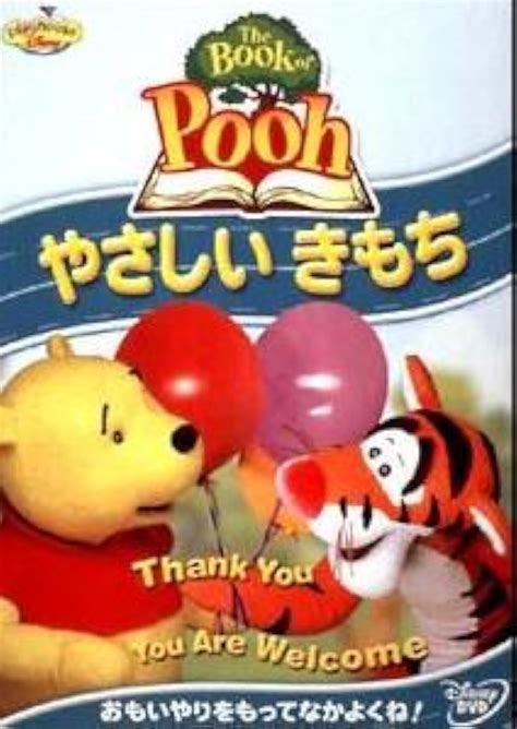 "The Book of Pooh" Piglet's Inadvertent Adventure/Power of the Pencil (TV Episode 2003) - IMDb