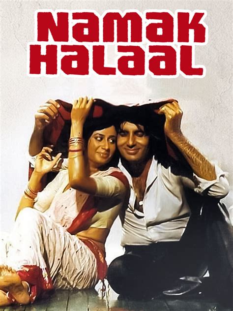 Prime Video: Namak Halaal