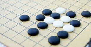 Weiqi Strategy - Ancient Chinese Chess Royalty Free Stock Image - Image: 8028656