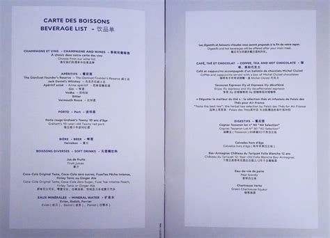 Air France Business Class Menu