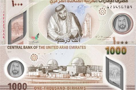 UAE Launches New 50-Dirham Banknote As Part Of Golden Jubilee ...