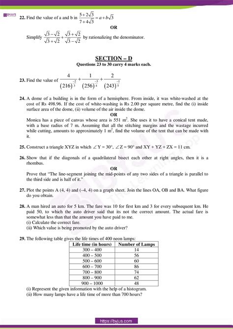 CBSE Class 9 Maths Sample Paper Set 2 - Download Here